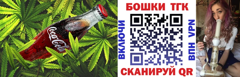Купить где  Карасук  Canna-Cookies марихуана 