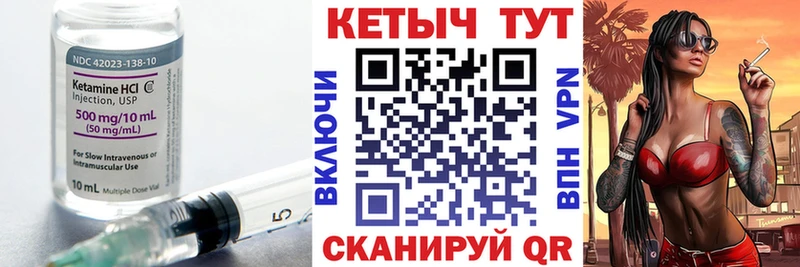 Купить  Карасук  КЕТАМИН ketamine 