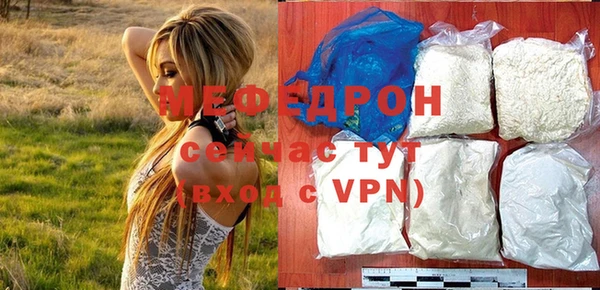 молекула духа Елизово