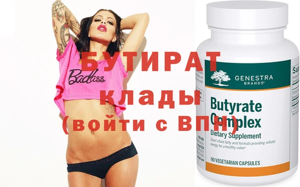 синтетический гашиш Ельня