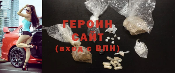 молекула духа Елизово