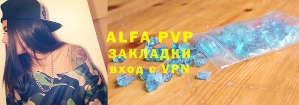 каннабис Дмитров