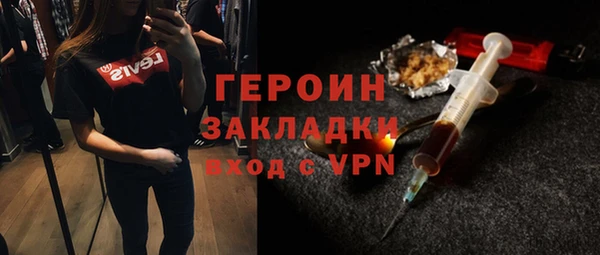 каннабис Дмитров
