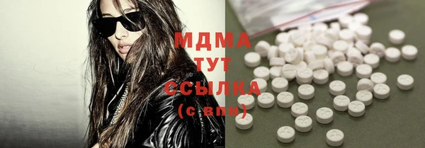 мет Елабуга