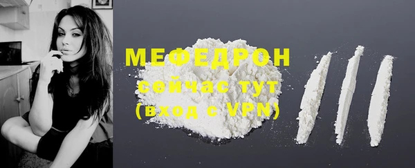 мет Елабуга