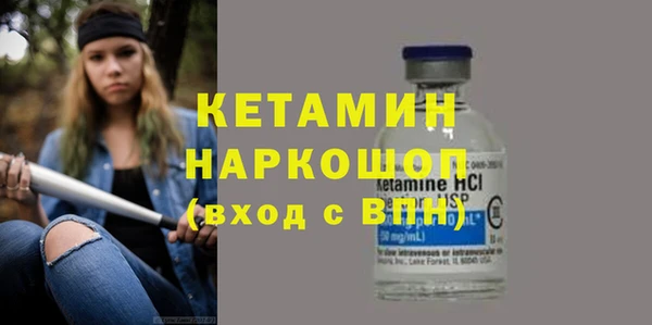 синтетический гашиш Ельня