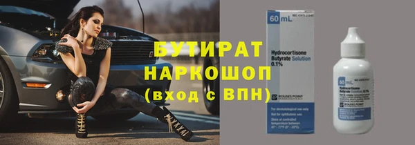 каннабис Дмитров