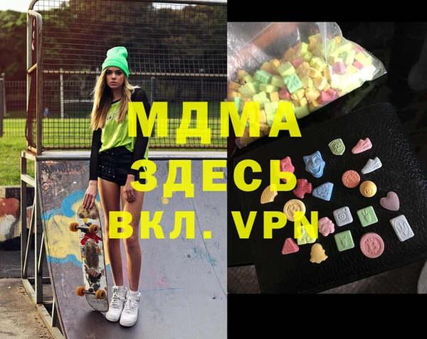 мет Елабуга