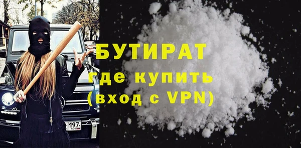 мет Елабуга