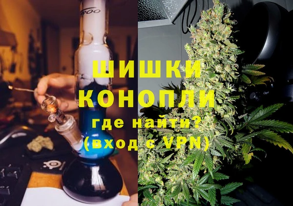 синтетический гашиш Ельня