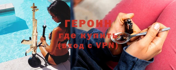 молекула духа Елизово