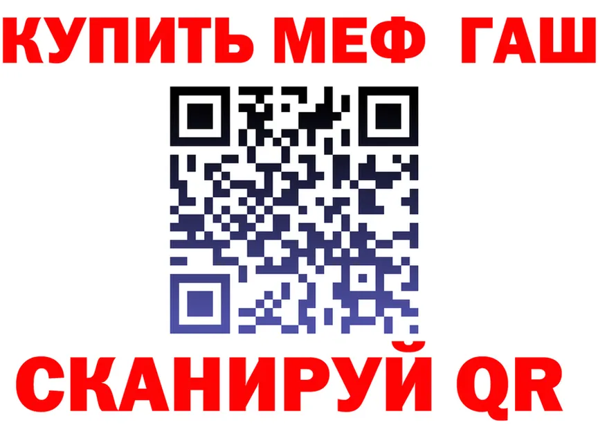Где продают наркотики? это Telegram Карасук