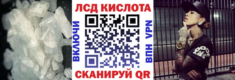Купить где  Карасук  ЛСД экстази кислота 