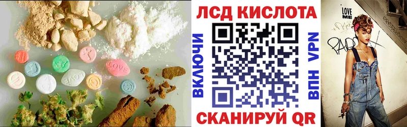 ЛСД экстази ecstasy Карасук