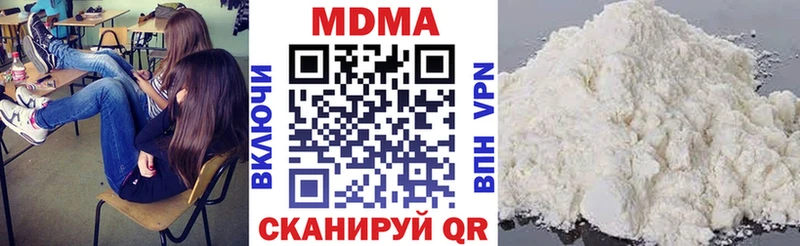 MDMA кристаллы  Купить  Карасук 