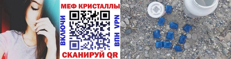 Купить закладки  Карасук  Мефедрон VHQ 