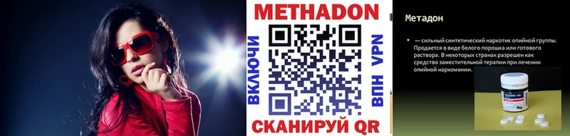 МЕТАДОН мёд  Купить где  Карасук 