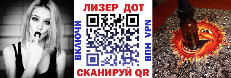 Купить где  Карасук  Марки N-bome 1,8мг 